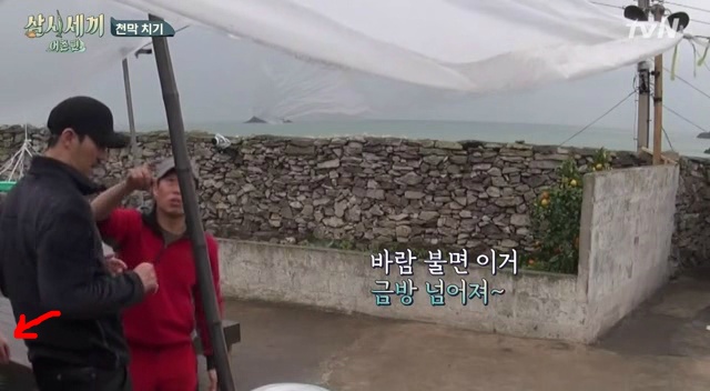 편집에 영혼을 갈아넣었다는 삼시세끼 1회 (편집한사람 보너스좀 줘라/그분을 찾아보세요) | 인스티즈