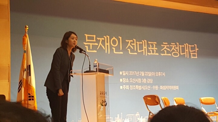 정아호프 이미지