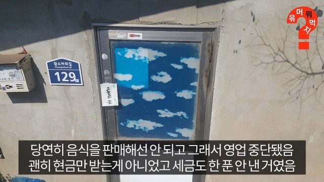 생활의 달인 대한민국 최고의 라면.jpg | 인스티즈