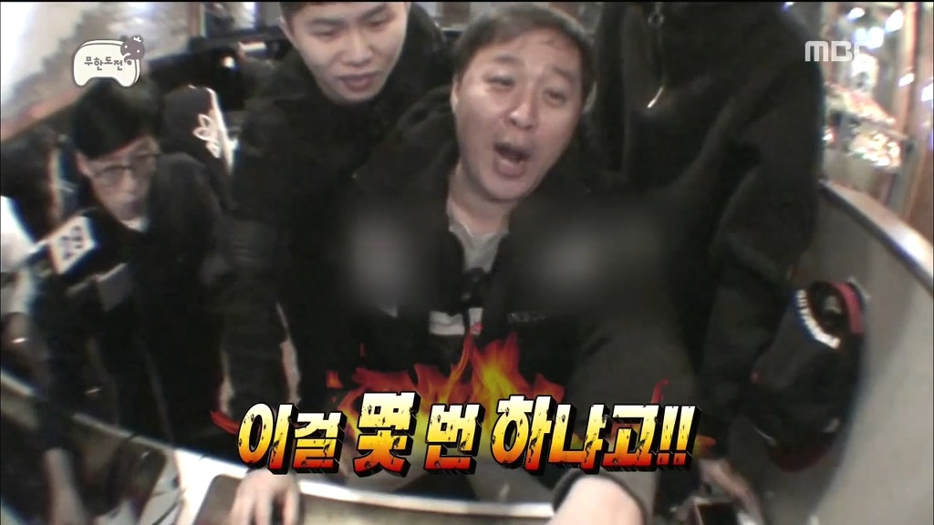 짱웃기는 무한도전 게임 아이디 만들기 | 인스티즈