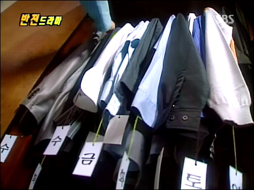 반전드라마 베스트 에피소드 어느날 갑자기1 | 인스티즈