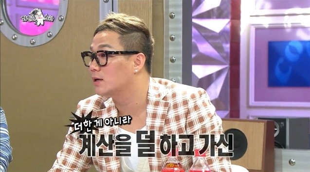 미스테리 였던 정우성의 16000원 ... | 인스티즈