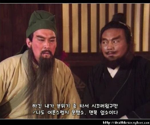 유비가 맏형이 된 이유 | 인스티즈