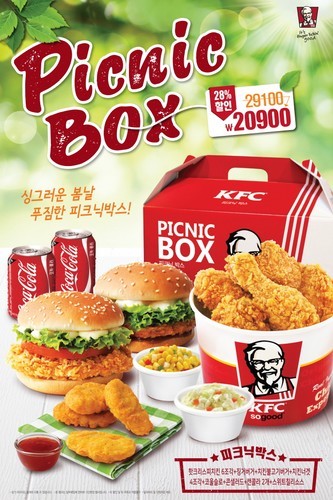 딜리버리피크닉 이미지