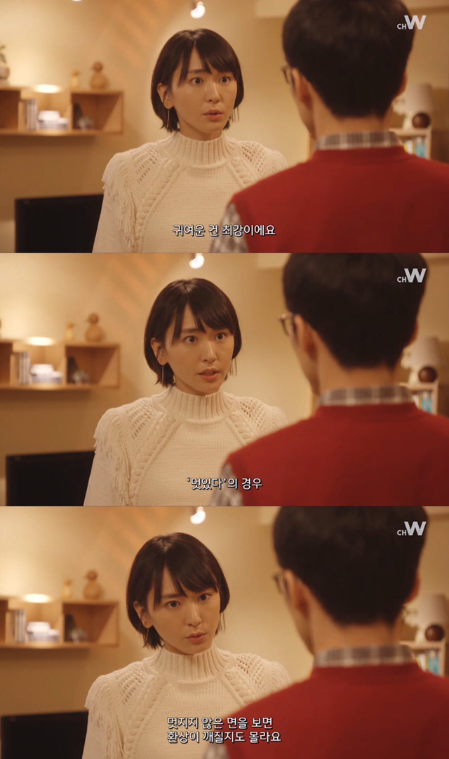 뭐니뭐니해도 귀여운게 최고인 이유.jpg | 인스티즈
