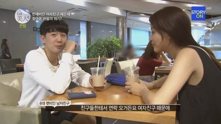 렛미인 역대급 참가자를 사랑하는 남자친구 | 인스티즈