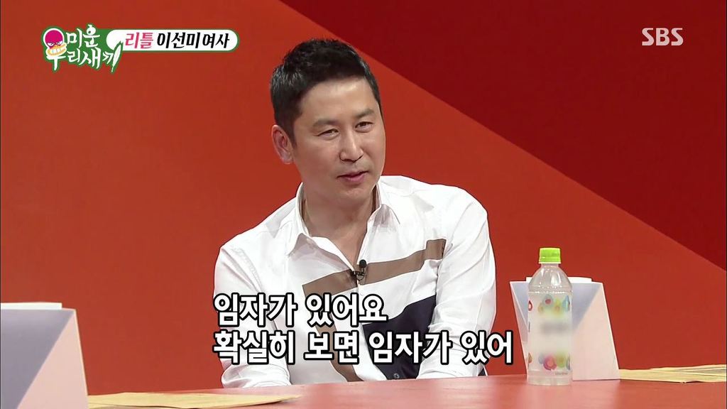 북한에서 온 여성한테 들이대는 김건모 | 인스티즈