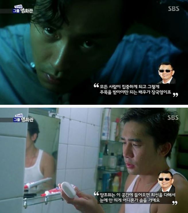 왕가위 감독이 말하는 양조위와 장국영의 차이점 | 인스티즈