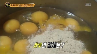 생활의달인 부산 후토마키 김밥.jpg | 인스티즈