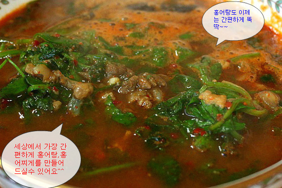 일미홍어 이미지
