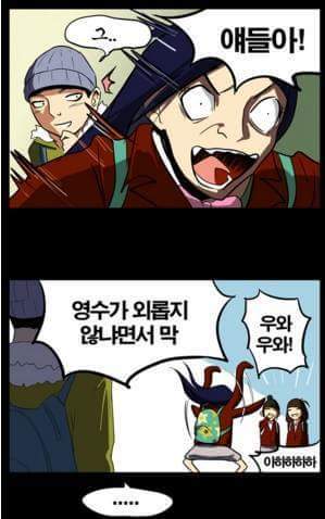 고백하는 방법 | 인스티즈