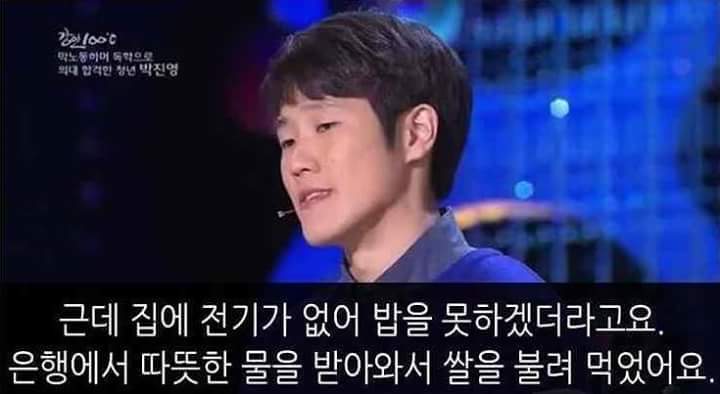 한 의대생의 사연 | 인스티즈