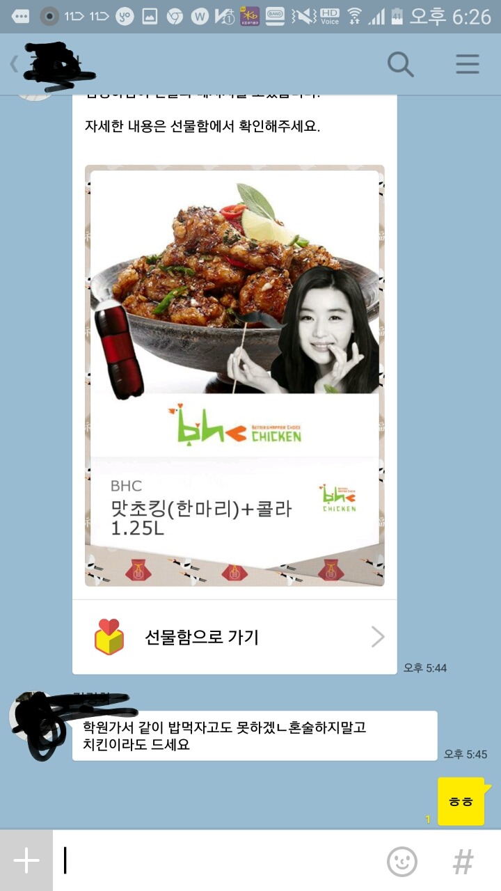 명성왕족발 이미지