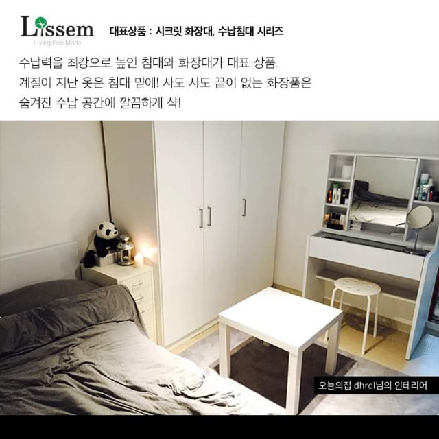 자취 가구 BEST 10 | 인스티즈