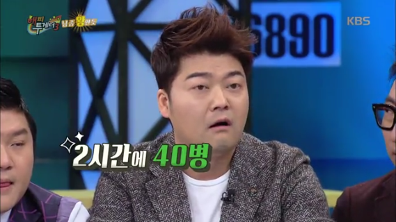 4명이 2시간동안 소주 40병을 마셨다는 연예인 | 인스티즈