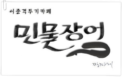 나 아직 안잔다 | 인스티즈