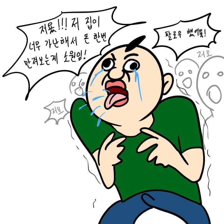 현금이벤트 | 인스티즈