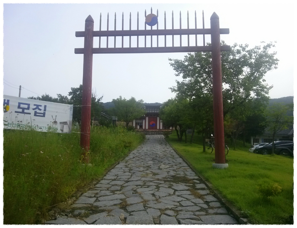 천안향교 이미지