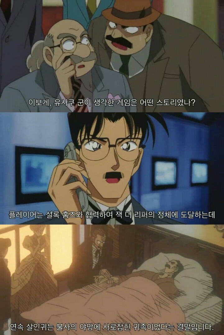 명탐정 코난 극장판 6기: 베이커가의 망령(8) | 인스티즈