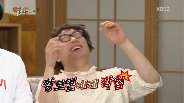 [해피투게더] 박나래와의 관계 해명하는 남창희 | 인스티즈