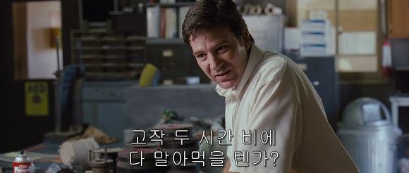 행복의 한가운데 폭풍과 맞서는 한 남자 | 인스티즈