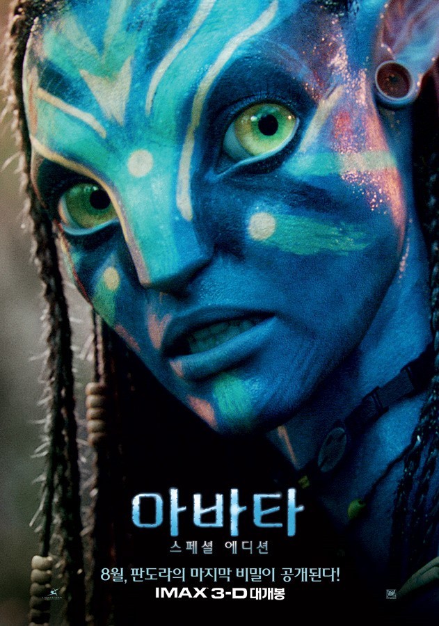 여러분이 생각하시는 영화계 제일 혁명을 일으킨 영화.jpg | 인스티즈