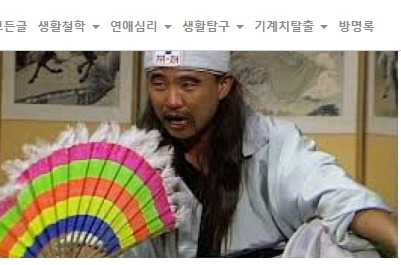 옛날 주말에 재밌게 본 프로그램 | 인스티즈