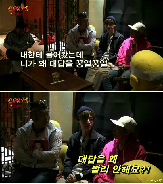 [신서유기2] 요괴들의 폭력성 실험을 위해 조명을... | 인스티즈