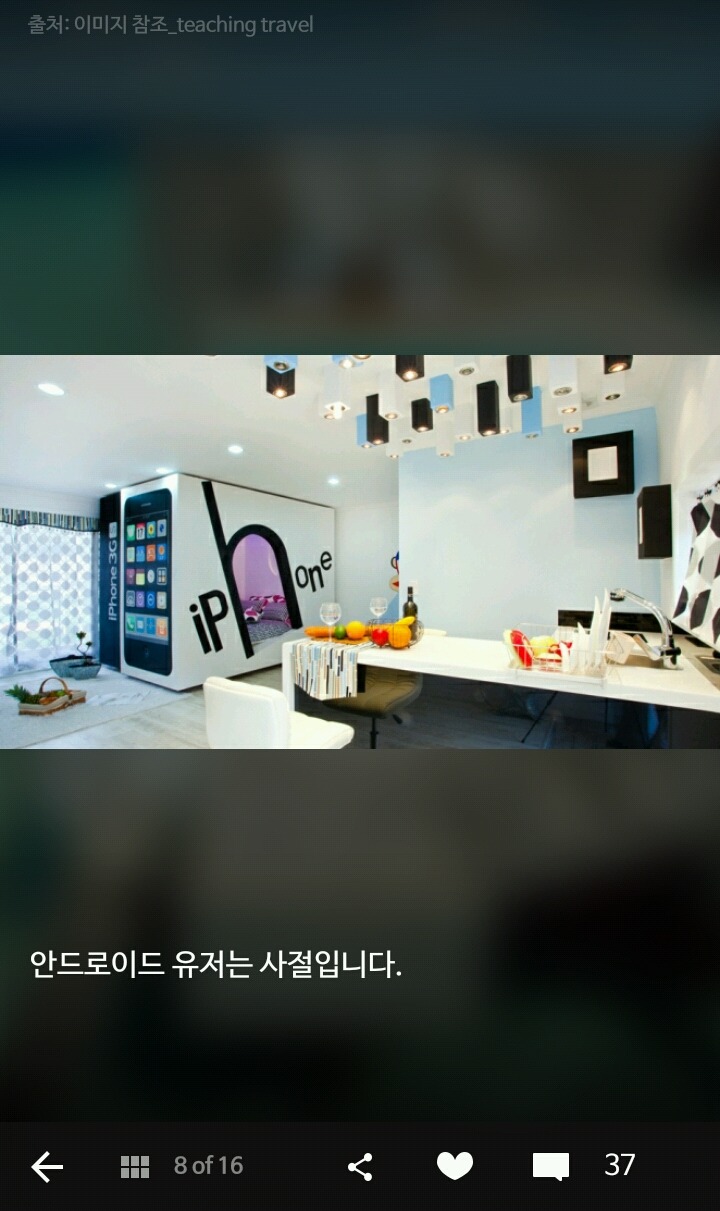 한 번쯤 가보고 싶은 개성 넘치는 테마 펜션 | 인스티즈