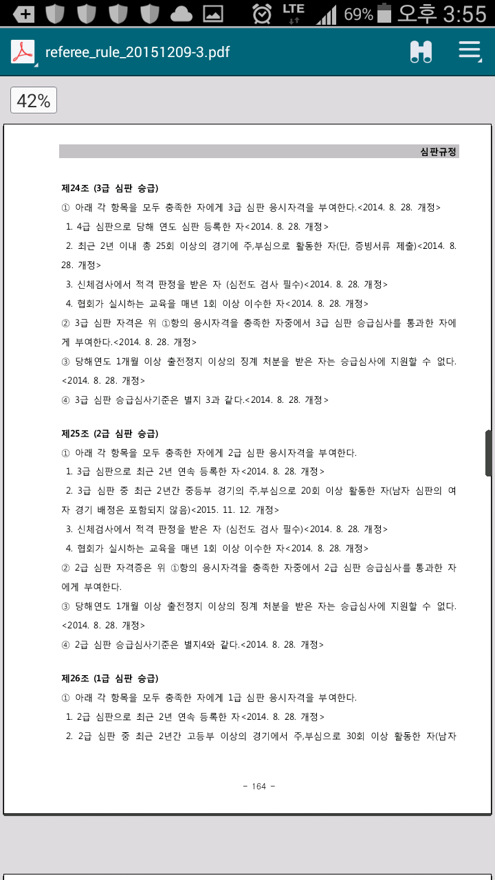 대한복사 이미지