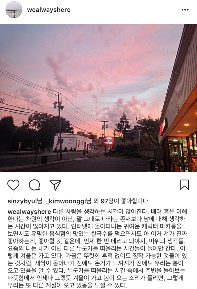 핸드폰 충전기가 망가졌다 | 인스티즈