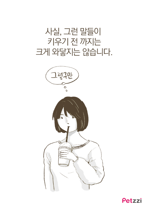 고양이들 컴퓨터 방해하는 이유(만화).jpg | 인스티즈