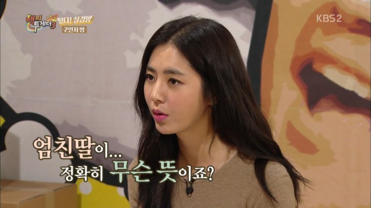 갓채아.jpg | 인스티즈