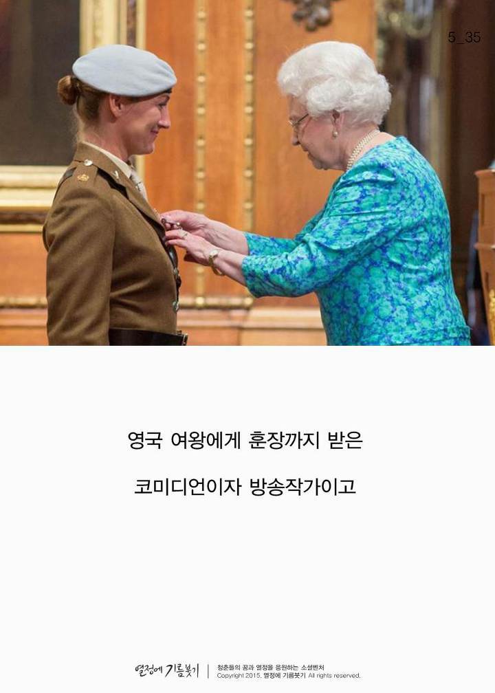 샤워와 성공의 연관관계 | 인스티즈