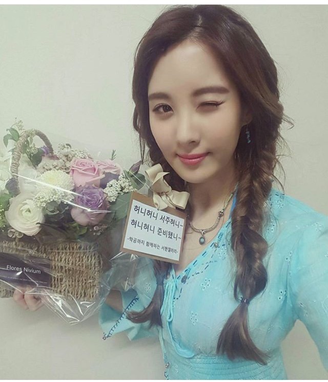 오늘자 서현 | 인스티즈