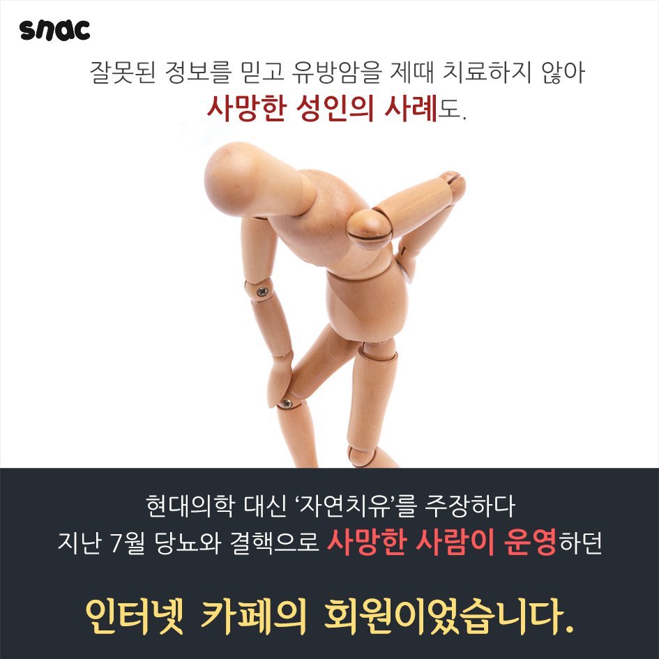 수두파티 여는 부모들 | 인스티즈