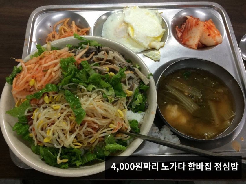 식사 이미지