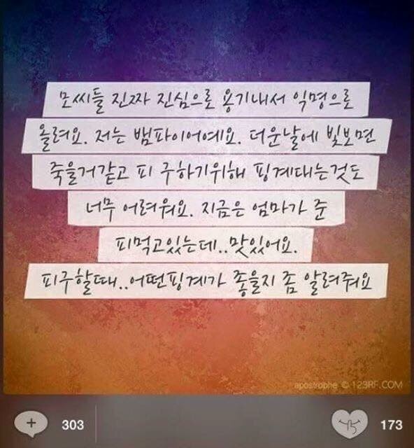 #이렇게 #하면 #되는건가? | 인스티즈