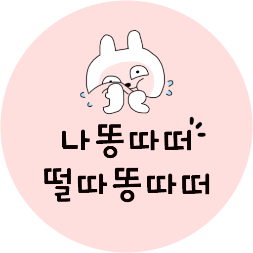 반디 이미지