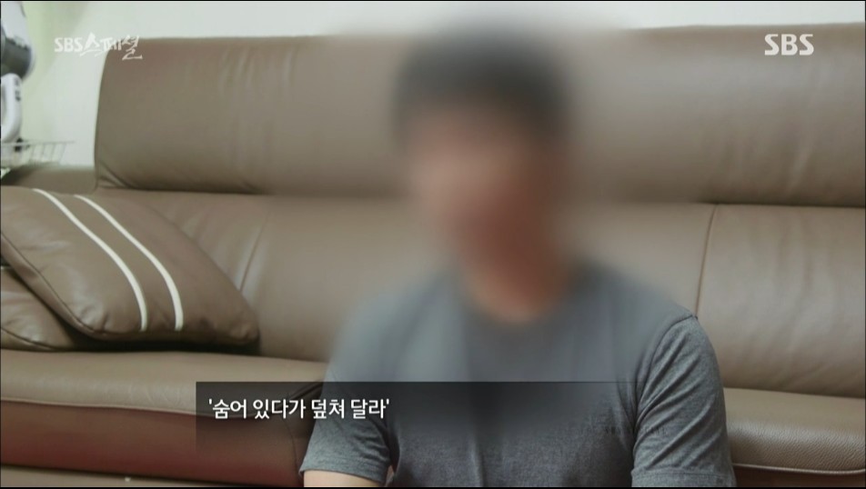 헤어진 전 여자친구의 보복 | 인스티즈