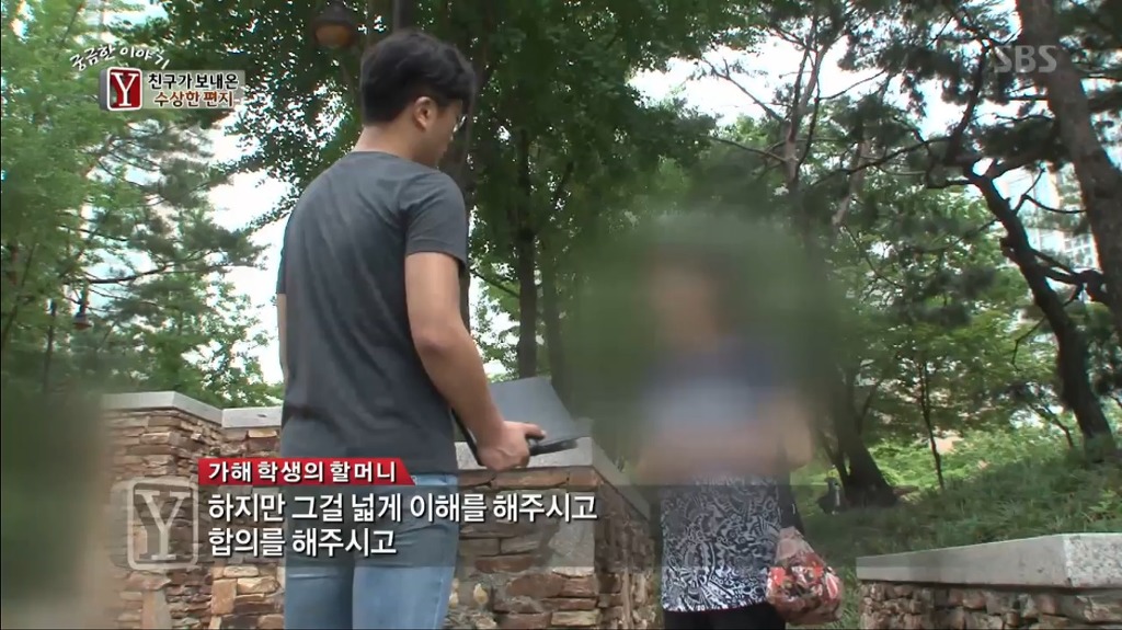 오늘자 역대급 화나고 욕나왔던 궁금한이야기y 캡쳐.jpg | 인스티즈