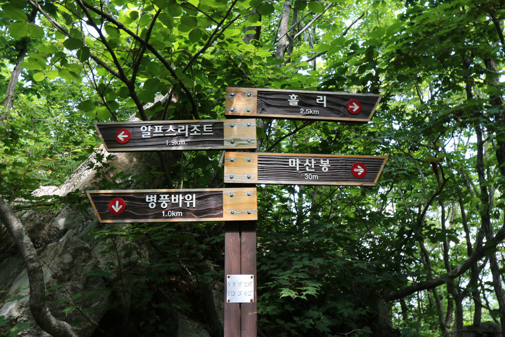창암 이미지