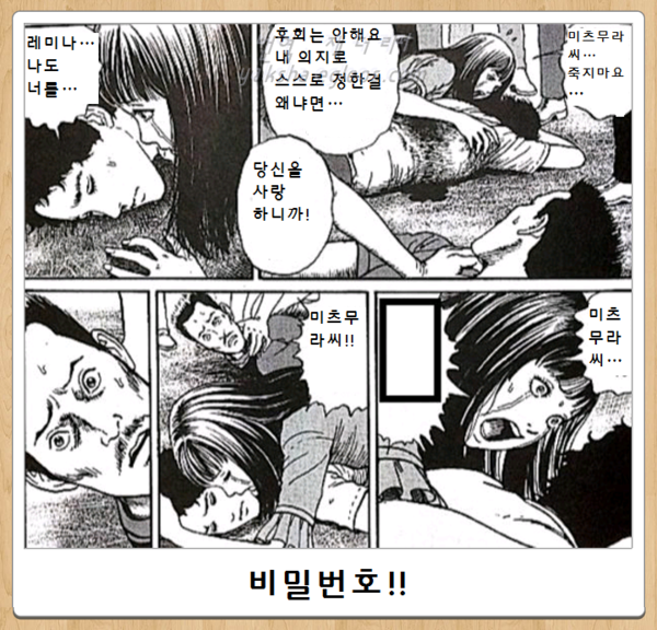 어제자 최신 보케테 | 인스티즈