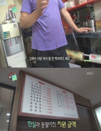 결식아동의 눈물 jpg | 인스티즈