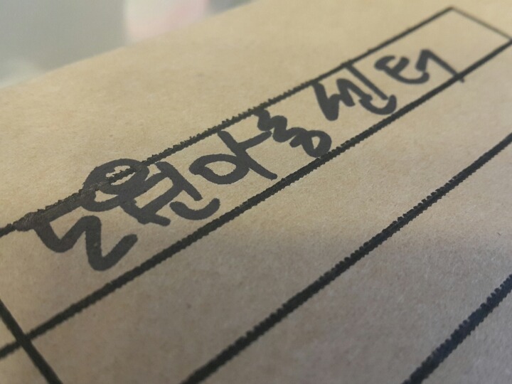 대구떡집 이미지