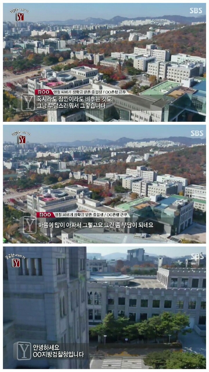 [궁금한이야기Y] 영철버거 이야기.jpg | 인스티즈
