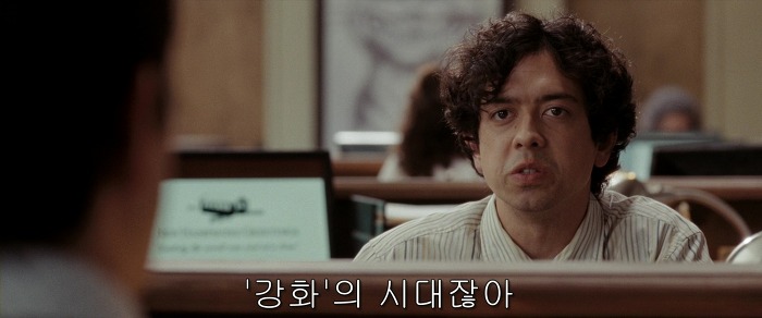 [500일의섬머(500daysofSummer)] 그녀는 정말 샹X이었을까 01 | 인스티즈