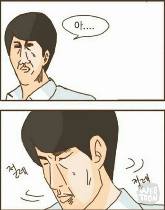 이공 이미지
