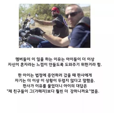  천조국의 무시무시한 폭주족 아재들 | 인스티즈