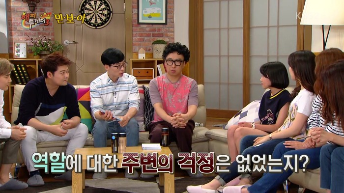 [해피투게더] 곡성 촬영 후 후유증이 전혀 없었다는 환희.jpg | 인스티즈